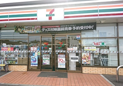 セブンイレブン佐賀小城中央店
