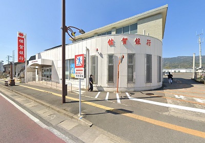 佐賀銀行小城支店