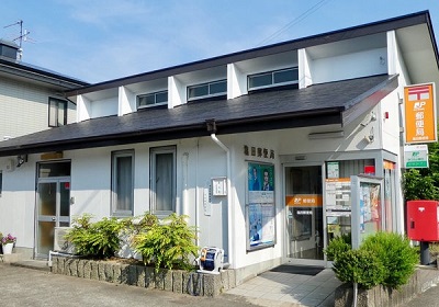 塩田郵便局